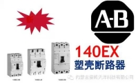 繼電器和接觸器的區(qū)別是什么？