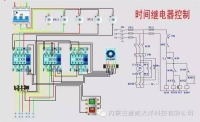 電氣二次問(wèn)題合集