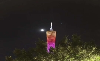 一起讀報-12月3日